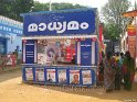 thrissur-pooram-exhibition-2011 (96)